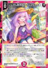  IG15-019 N いじげん夏休み イネルマちゃん★ 