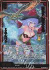  IG15-023 RH 聖なる知恵の女神 ミネルヴァ(ホロ) 