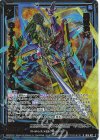 IG15-027 RH 勇気の刃 G・ダームスタチウムＭ(ホロ)