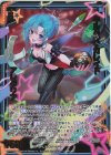IG15-029 RH キルクズ・カレイド アレグリア(ホロ)