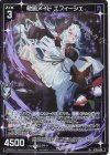  IG15-034 R+ 敏腕メイド エフィーシェ 