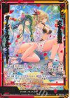  IG15-037 SR 恋する浜辺 ガーンデーヴァ＆ケィツゥー 