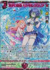  IG15-038 SRH 友がいる夏 ミカモ＆グロリア(ホロ) 