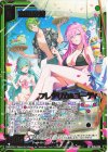  IG15-039 SR 南国歓待 フレデリカ＆ユーディ 