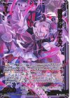  IG15-042 SR 精神創成 アニムス 
