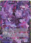  IG15-042 SRH 精神創成 アニムス(ホロ) 