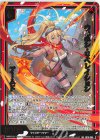  IG15-044 SR ウェポン・リベレイション アームド 