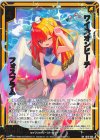  IG15-046 SR ワイズオンビーチ フォスフラム 