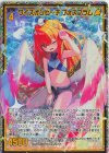  IG15-046 SRH ワイズオンビーチ フォスフラム(ホロ) 