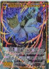 IG15-047 SRH 鮮烈のクリティカルキャット(ホロ)