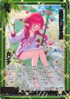  IG15-050 SR 妄想に茹だる夏 カンナ 