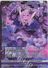  IG15-052 SSR ≪楯≫創展 アニムス(シフト) 