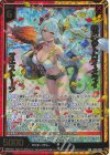  IG15-059 SSR 熱夏のトロイメライ マエストーソ 