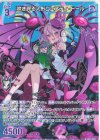  IG15-063 R 咲き誇る人形ピュアティ・ドール 