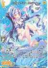IG15-066 R エボル・サマー ロッティ