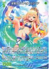  IG15-067 R 波間のプリンセス セシリア 