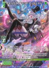 IG15-068 R キルクズ・フラップ アッキピテル