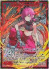 IG15-080 SEC 履帯整備士 キャタピラ(シークレット)