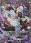 IG15-083 SEC 敏腕メイド エフィーシェ(シークレット)
