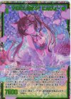 IG15-087 SEC ViDOL配信中！ にんぴょー(シークレット) 