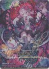 IG15-089 CVR アニムス(サイン入り)