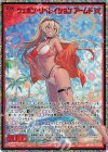 IG15-091 SRH ウェポン・リベレイション アームド(ホロ)(カードガチャ仕様)
