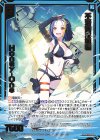 IG15-092 SR 不落無双埴輪 Honey-One(カードガチャ仕様)