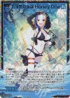 IG15-092 SRH 不落無双埴輪 Honey-One(ホロ)(カードガチャ仕様)