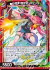 IG16-001 N 白昼夢「警察官」 ヴェリタ