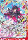 IG16-005 N ノーヴェ∀