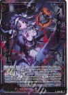 IG16-006 NH ノイジースリラー レルムレイザー(ホロ)