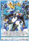 IG16-011 N ファム・アドミラルオーダー(シフト)