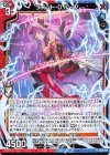 IG16-015 N ラメント・D ルーノ