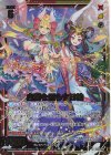 IG16-016 NH 白翼を照らす日輪(ホロ)