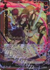 IG16-017 NH 貫くは雷鳴の如し(ホロ)