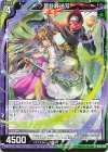IG16-020 N 冥卦葬送刃