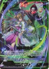 IG16-020 NH 冥卦葬送刃(ホロ)
