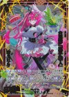 IG16-022 RH 白昼夢「菓子職人」 ヴェリタ(ホロ)