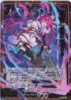 IG16-023 RH 紅楼夢「斧刃」 ヴェリタ(ホロ)