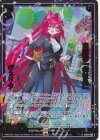 IG16-024 RH 白昼夢「会社員」 ヴェリタ(ホロ)