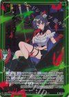 IG16-026 RH ブラッディスプーキー ペクティリス(ホロ)
