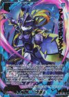 IG16-028 RH ファム・ライジングナイト(ホロ)