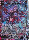 IG16-030 RH ラメント・S ルーノ(ホロ)