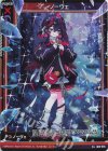 IG16-036 R+ ノーヴェ