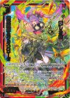 IG16-037 SR 麗しき棘 迦陵頻伽＆ヴェスパローゼ