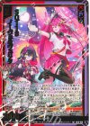 IG16-038 SR SQ118 ノーヴェ＆ヴェリタ