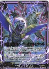 IG16-043 SR 凶黒災嵐 ズィーガー＆アルモタヘル