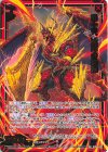 IG16-044 SR 暁十天 滅却の禍燥