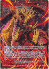 IG16-044 SRH 暁十天 滅却の禍燥(ホロ)
