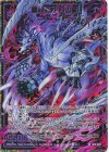 IG16-048 SRH 鏖殺の獣 四凶星(ホロ)
